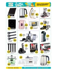 Page 15 in Summer Deals at BIGmart UAE