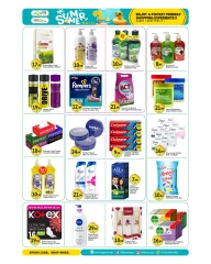 Page 9 in Summer Deals at BIGmart UAE