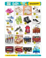 Page 13 in Summer Deals at BIGmart UAE