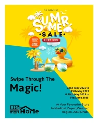 Page 1 in Summer Deals at BIGmart UAE