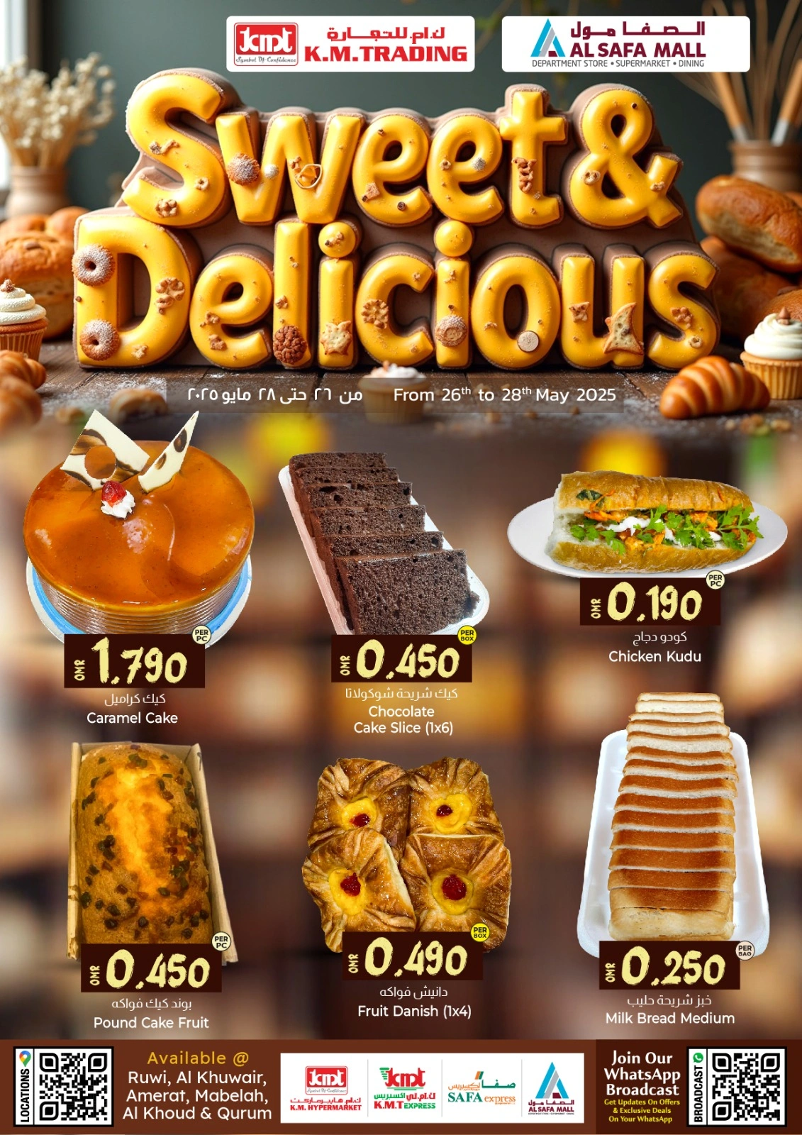 Page 1 in Sweets Offers at KM trading & Al Safa Oman