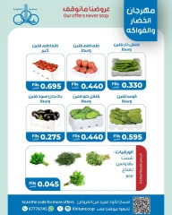 Page 3 |Vegetable and fruit offers at khaitan co-op Kuwait