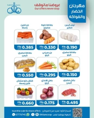 Page 2 |Vegetable and fruit offers at khaitan co-op Kuwait