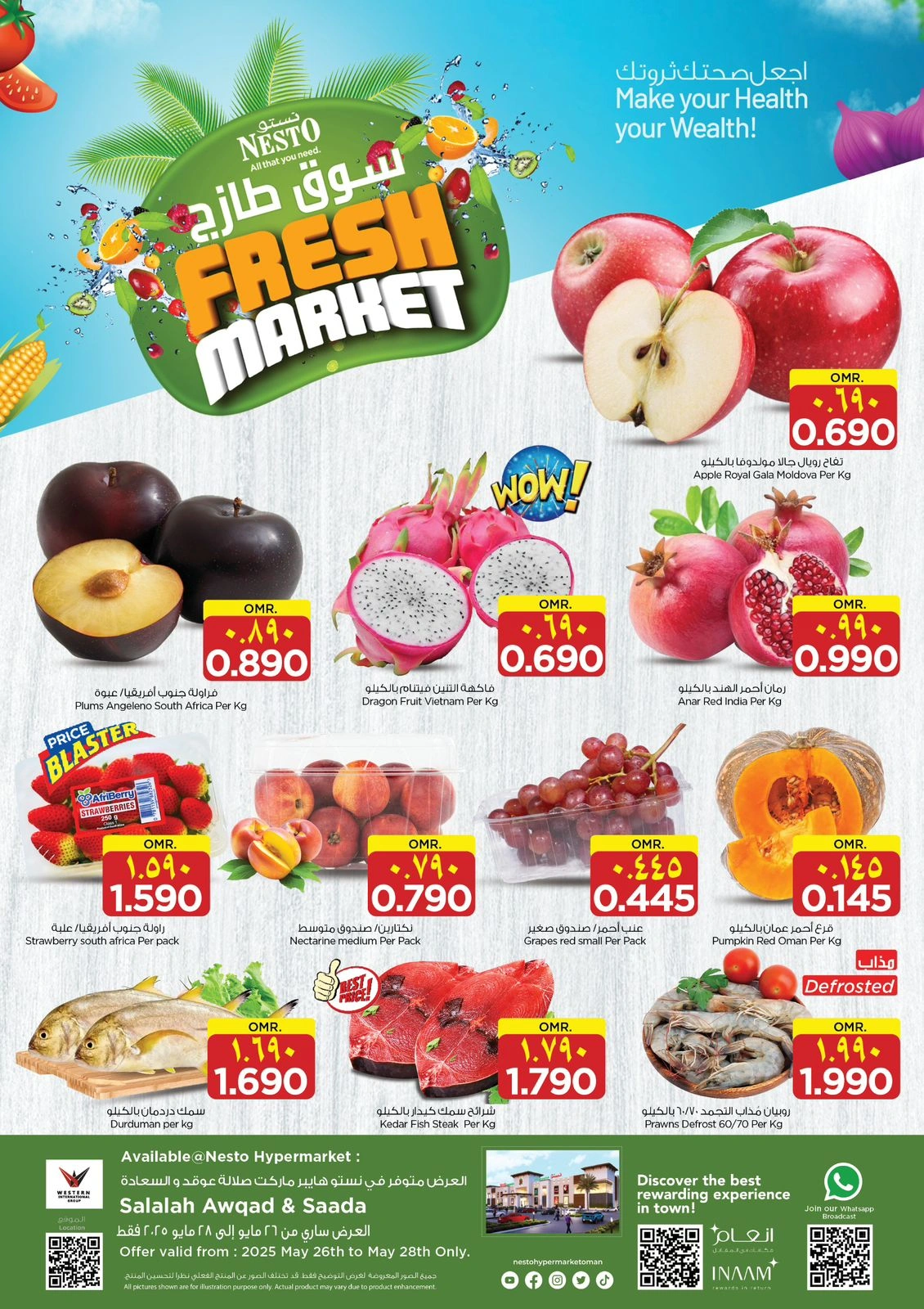 Page 1 in Fresh market offers at Nesto Oman