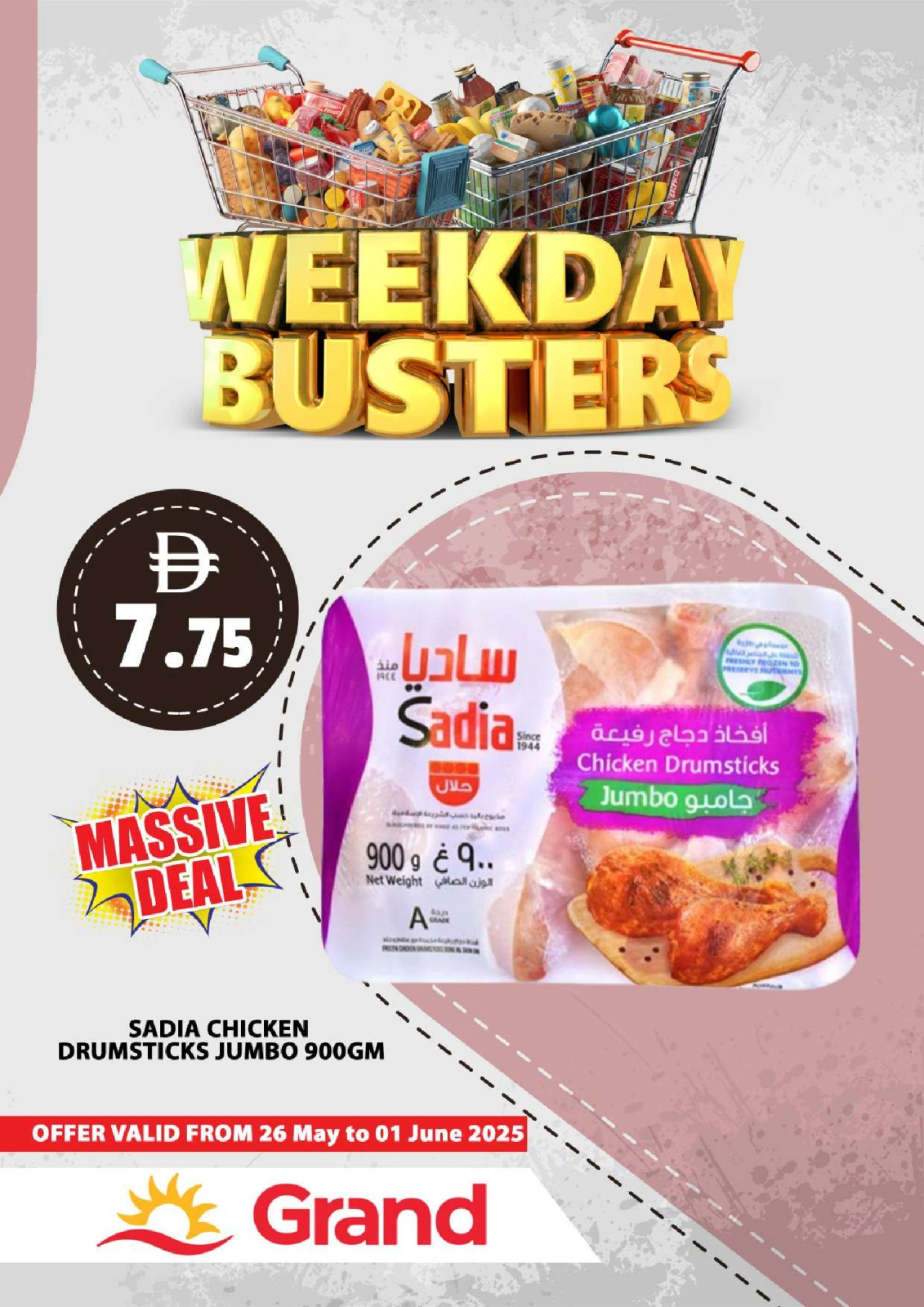 Page 15 in Monday Deals at Grand Hypermarket UAE
