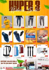 Página 3 en Ofertas entre semana en Hipermercado Al Madina Emiratos Árabes Unidos