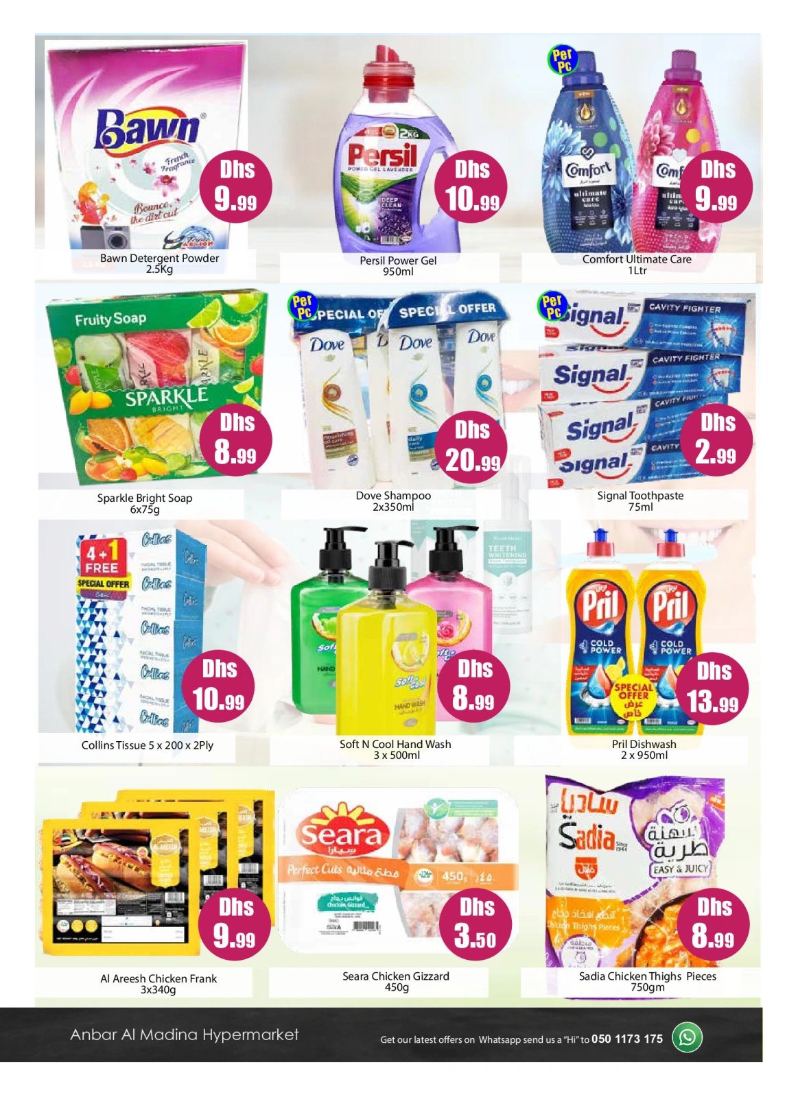 Página 3 en Ofertas Súper en Anbar AL Madina Emiratos Árabes Unidos