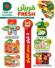 Page 2 in Fresh deals at Dukan Saudi Arabia