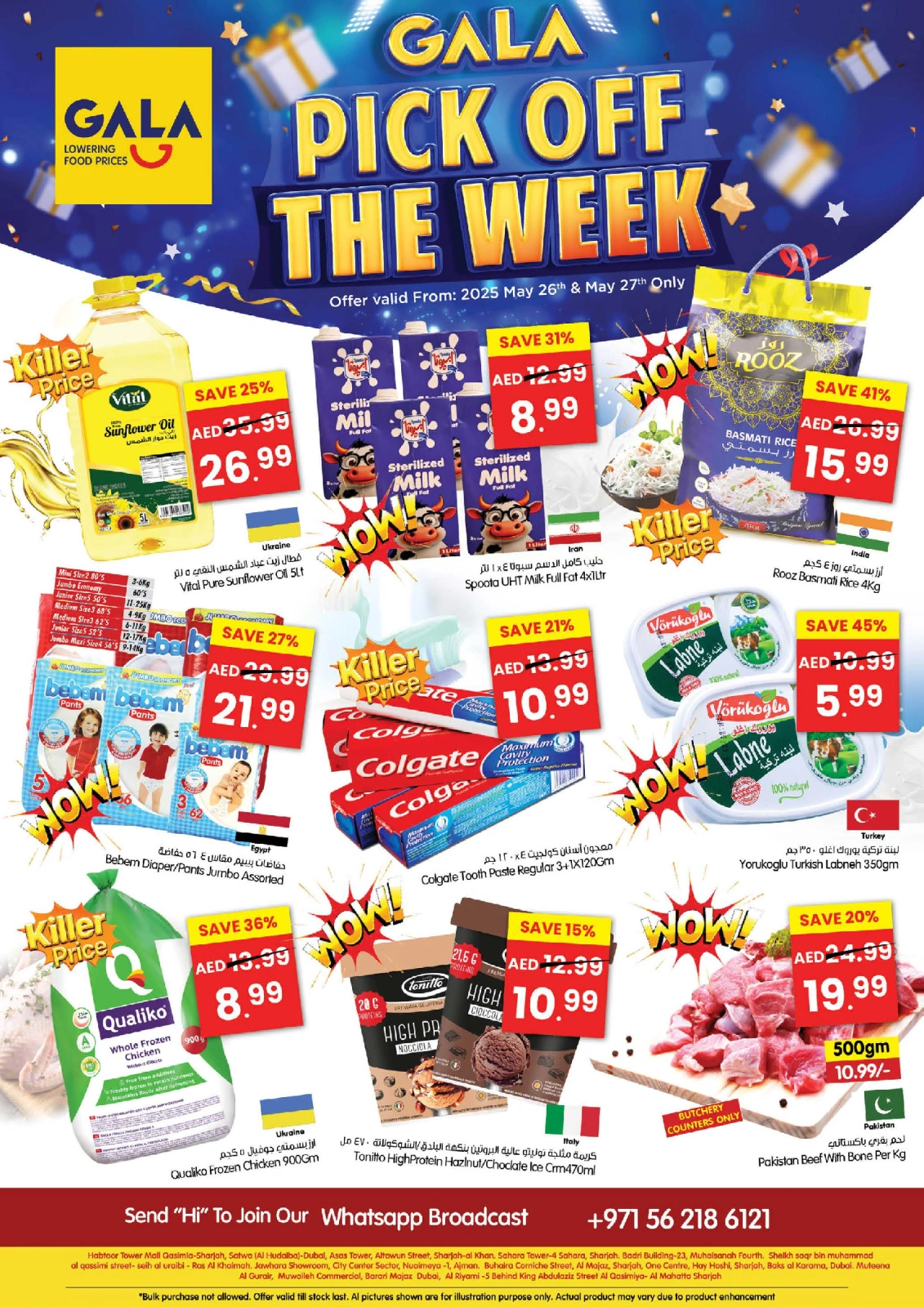Page 1 in Pick of the Week at Gala supermarket UAE