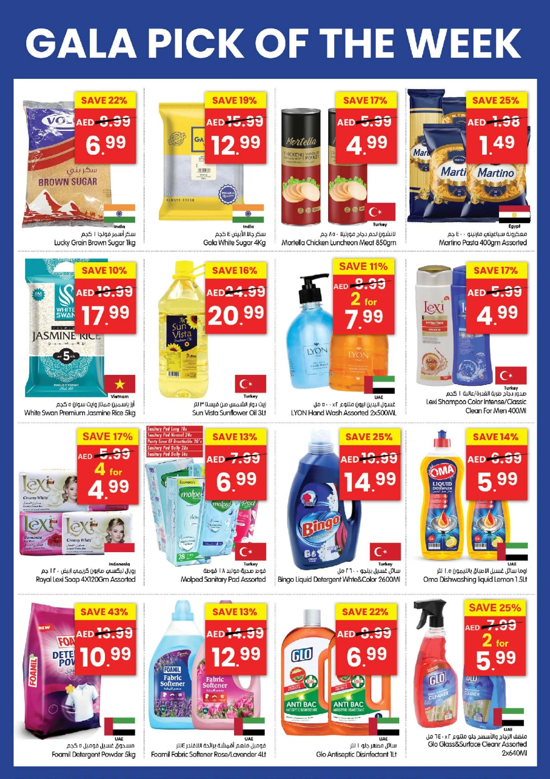 Page 5 in Pick of the Week at Gala supermarket UAE
