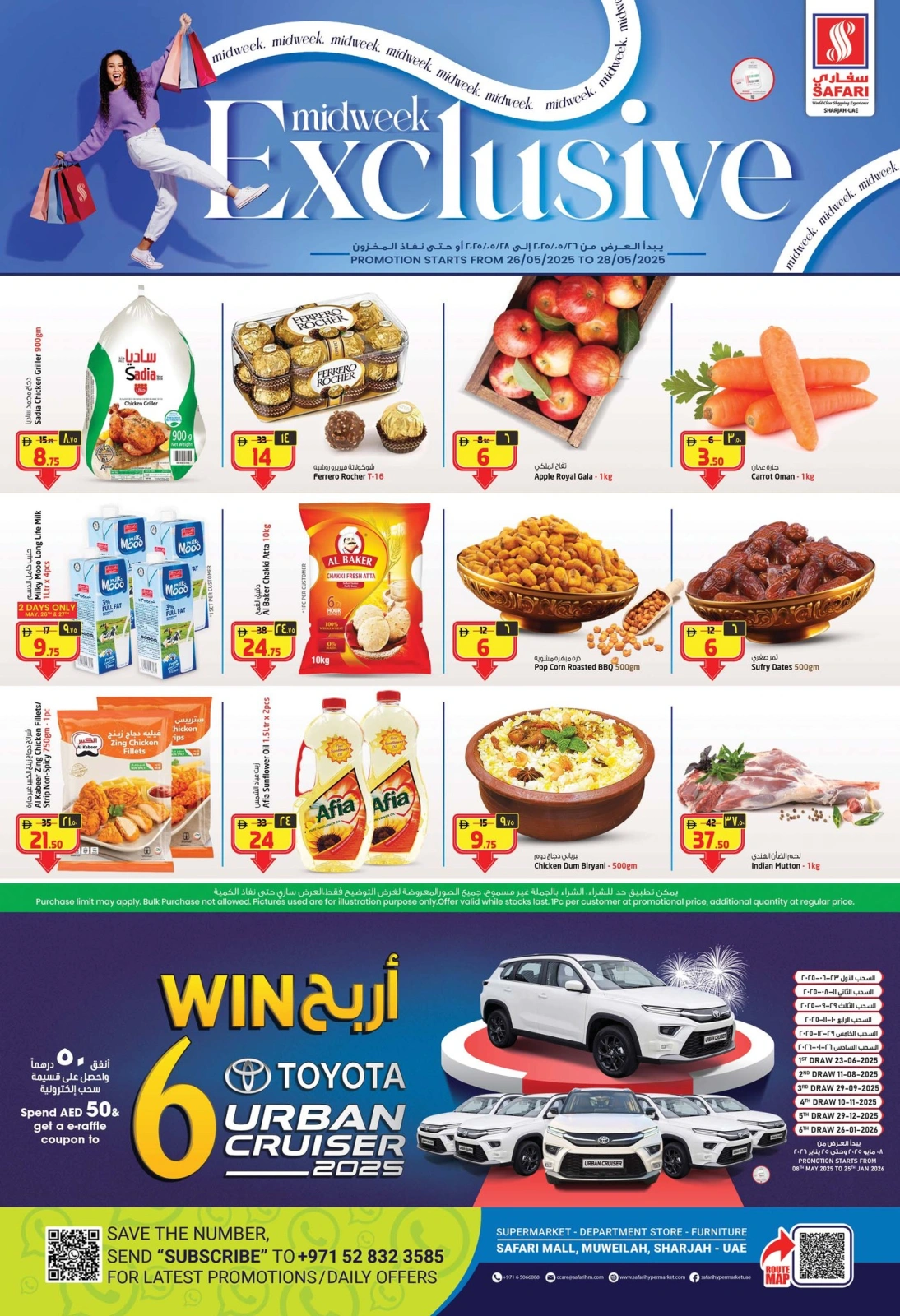 Page 1 in Midweek offers at Safari hypermarket UAE
