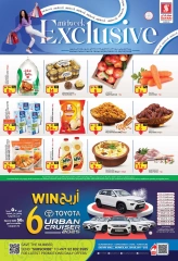 Page 1 in Midweek offers at Safari hypermarket UAE