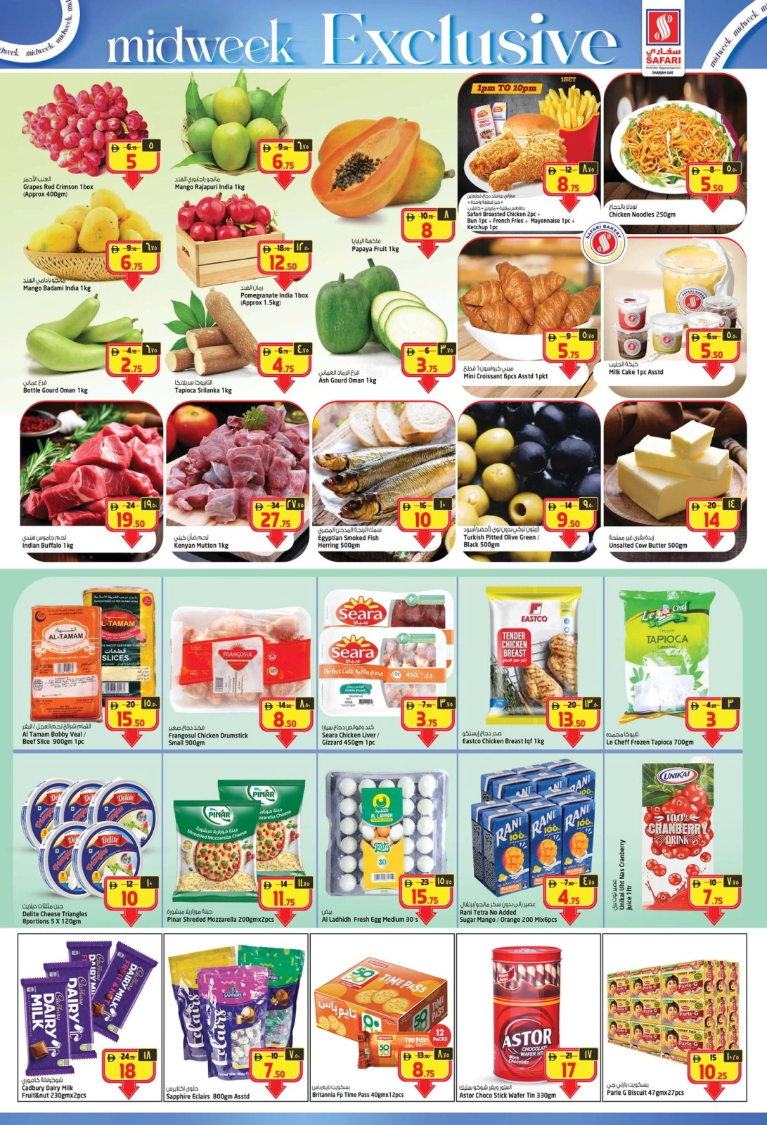 Page 4 in Midweek offers at Safari hypermarket UAE