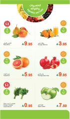 Page 2 dans Offres fraîches chez Marchés d'Othaim Arabie Saoudite