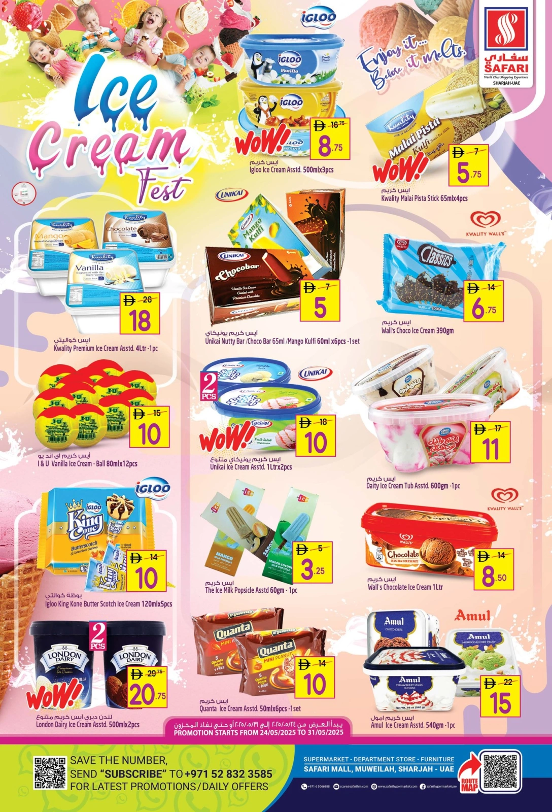 Page 1 in Ice cream offers at Safari hypermarket UAE