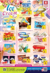Page 1 in Ice cream offers at Safari hypermarket UAE