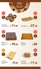 Page 4 in Fresh offers at Othaim Markets Saudi Arabia