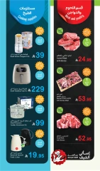 Page 6 in Fresh offers at Othaim Markets Saudi Arabia