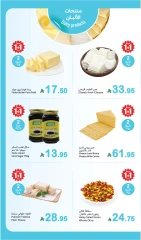 Page 7 in Fresh offers at Othaim Markets Saudi Arabia