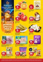 Page 1 dans Promotions spéciales chez Marchés de l'Aljazera Arabie Saoudite