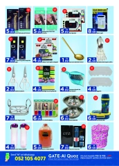Page 4 in Super Saver at GATE supermarket UAE