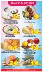 Page 9 in SUPER SAVER at Super Bonanaza UAE