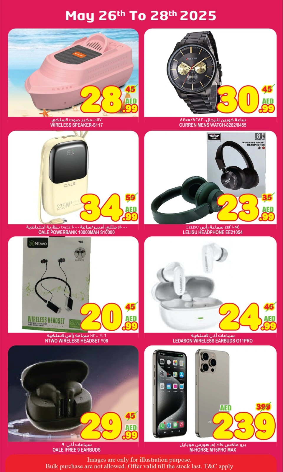 Page 19 in SUPER SAVER at Super Bonanaza UAE