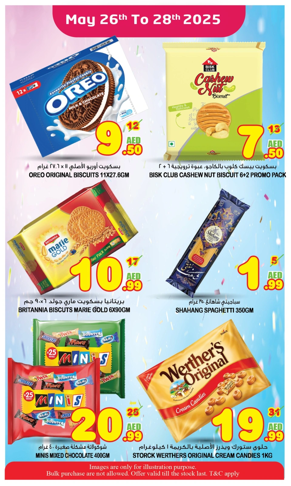 Page 6 in SUPER SAVER at Super Bonanaza UAE