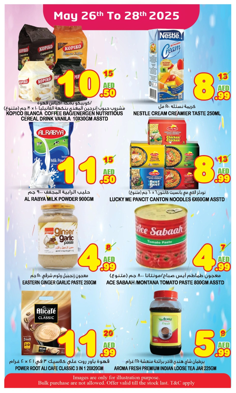 Page 5 in SUPER SAVER at Super Bonanaza UAE