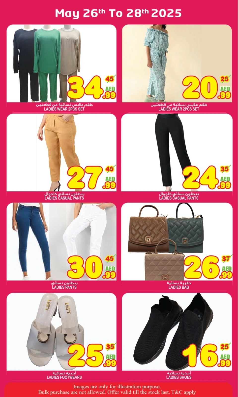 Page 12 in SUPER SAVER at Super Bonanaza UAE