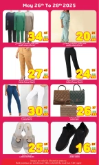 Page 12 in SUPER SAVER at Super Bonanaza UAE