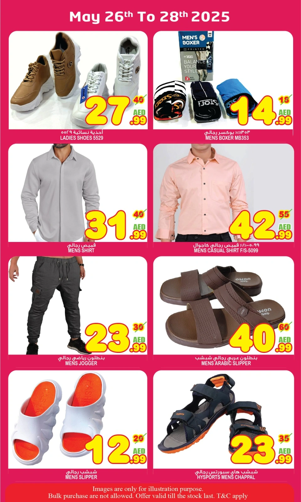 Page 13 in SUPER SAVER at Super Bonanaza UAE