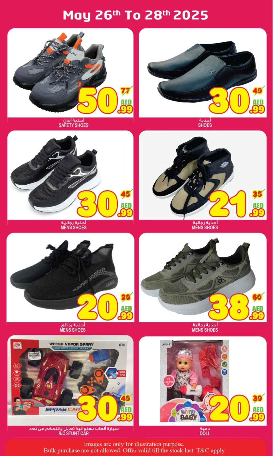 Page 14 in SUPER SAVER at Super Bonanaza UAE