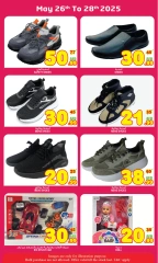 Page 14 in SUPER SAVER at Super Bonanaza UAE