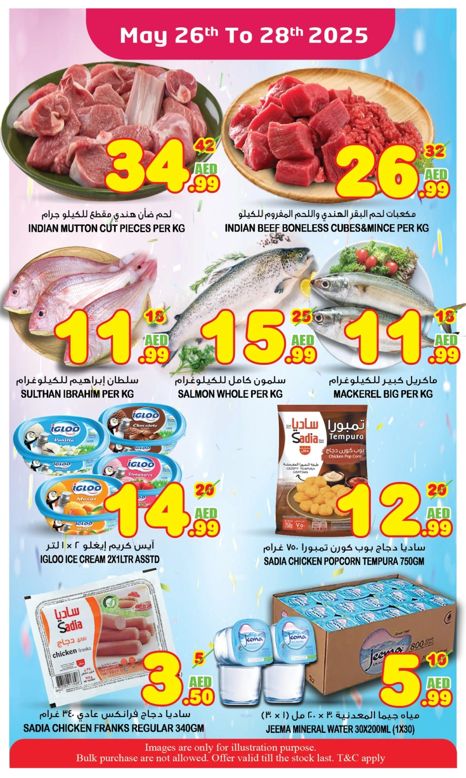 Page 3 in SUPER SAVER at Super Bonanaza UAE