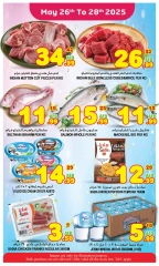 Page 3 in SUPER SAVER at Super Bonanaza UAE