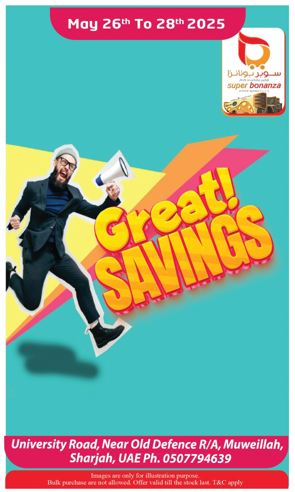 Page 1 in SUPER SAVER at Super Bonanaza UAE