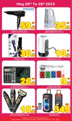 Page 18 in SUPER SAVER at Super Bonanaza UAE