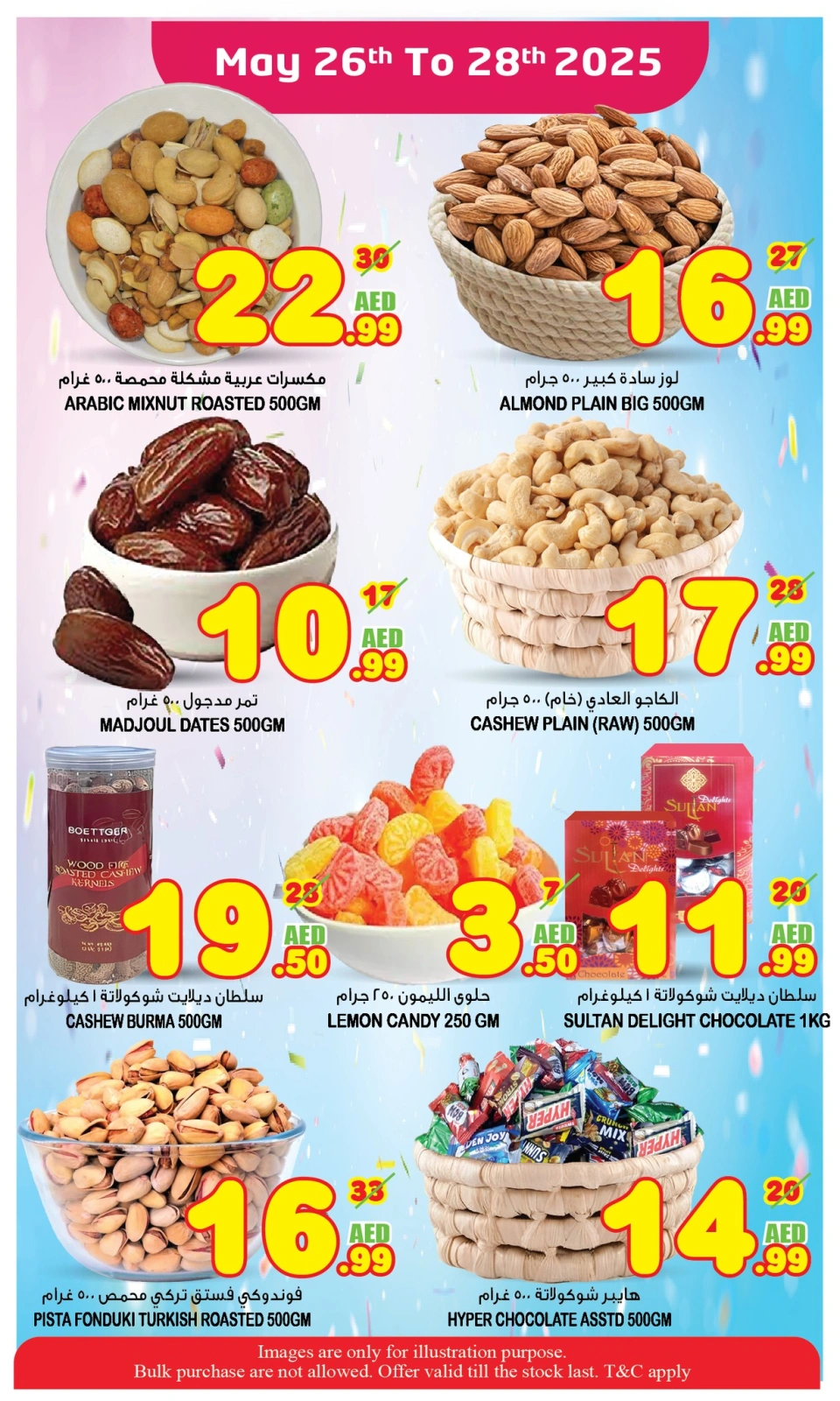Page 10 in SUPER SAVER at Super Bonanaza UAE