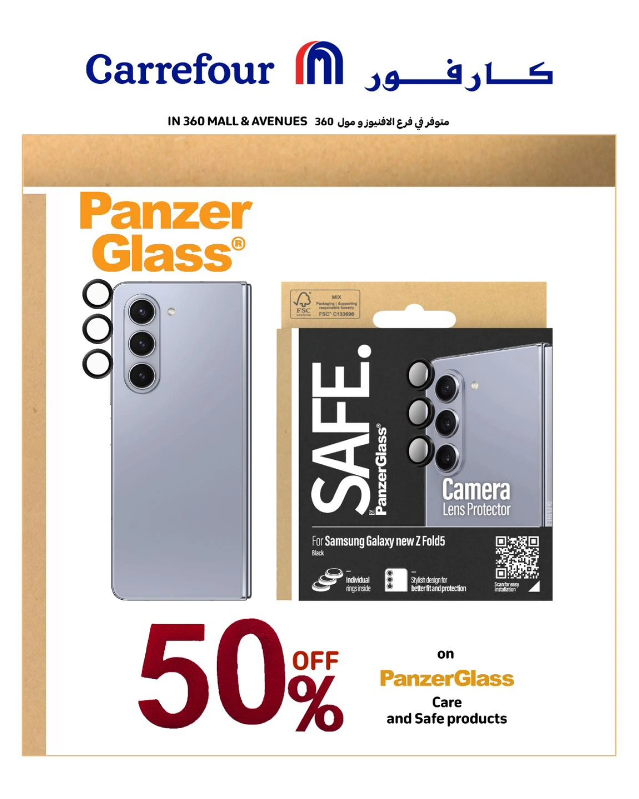 Page 4 |ACCESSORIES FEST at Carrefour Kuwait