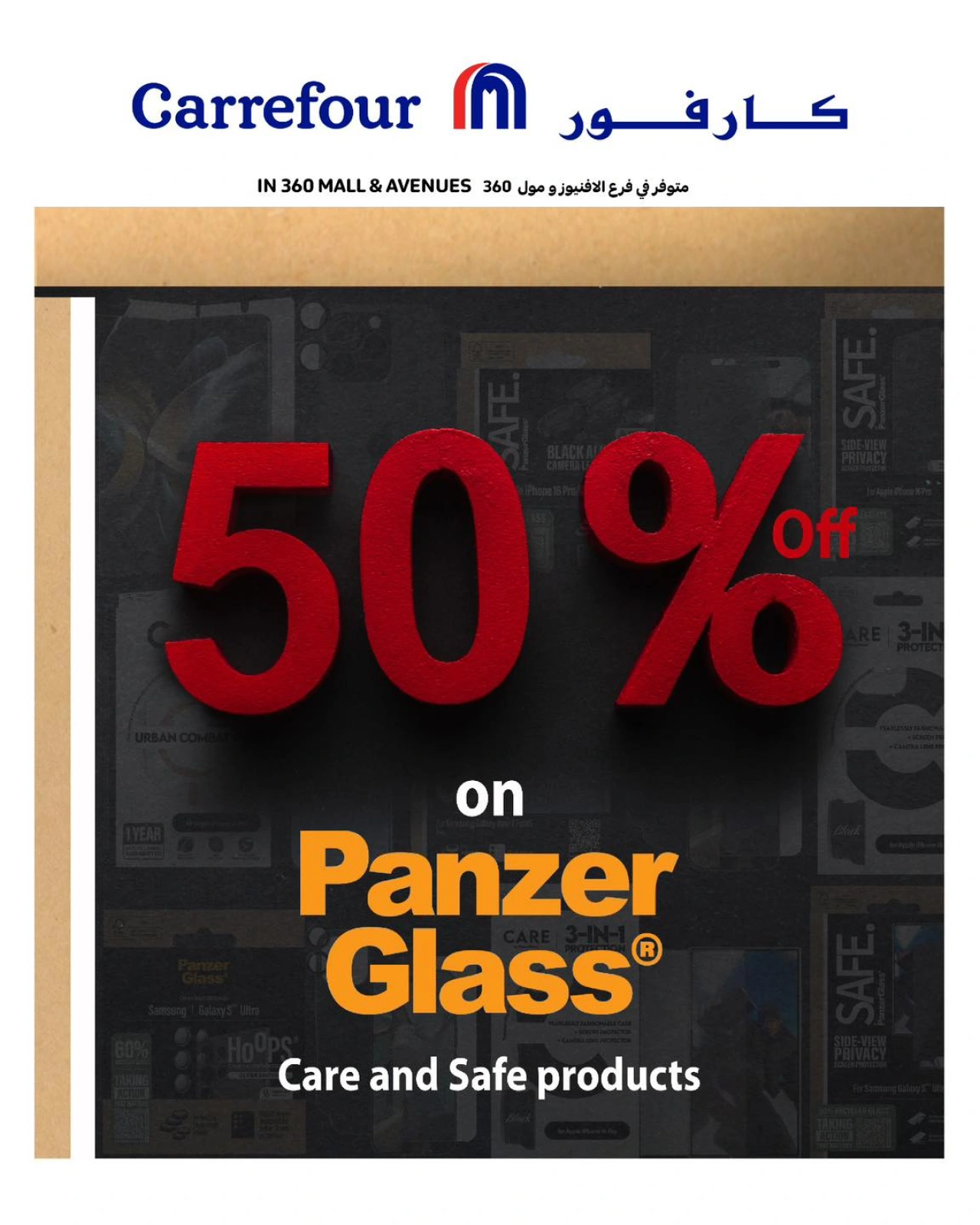 Page 1 |ACCESSORIES FEST at Carrefour Kuwait