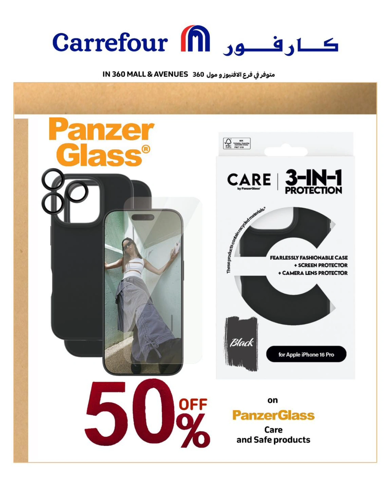 Page 6 |ACCESSORIES FEST at Carrefour Kuwait