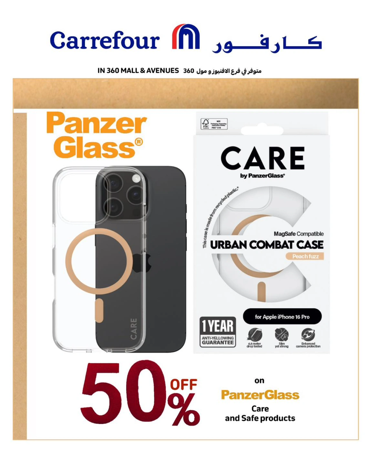 Page 3 |ACCESSORIES FEST at Carrefour Kuwait