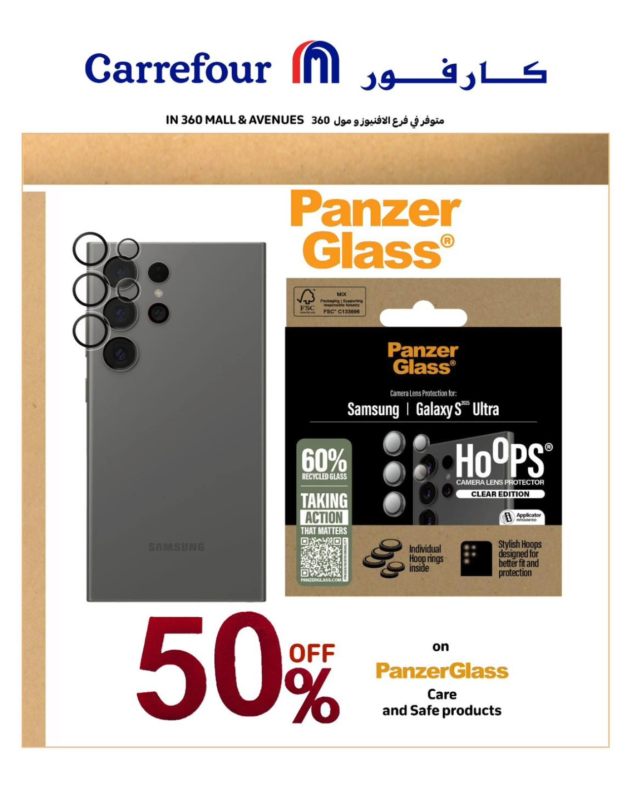 Page 9 |ACCESSORIES FEST at Carrefour Kuwait
