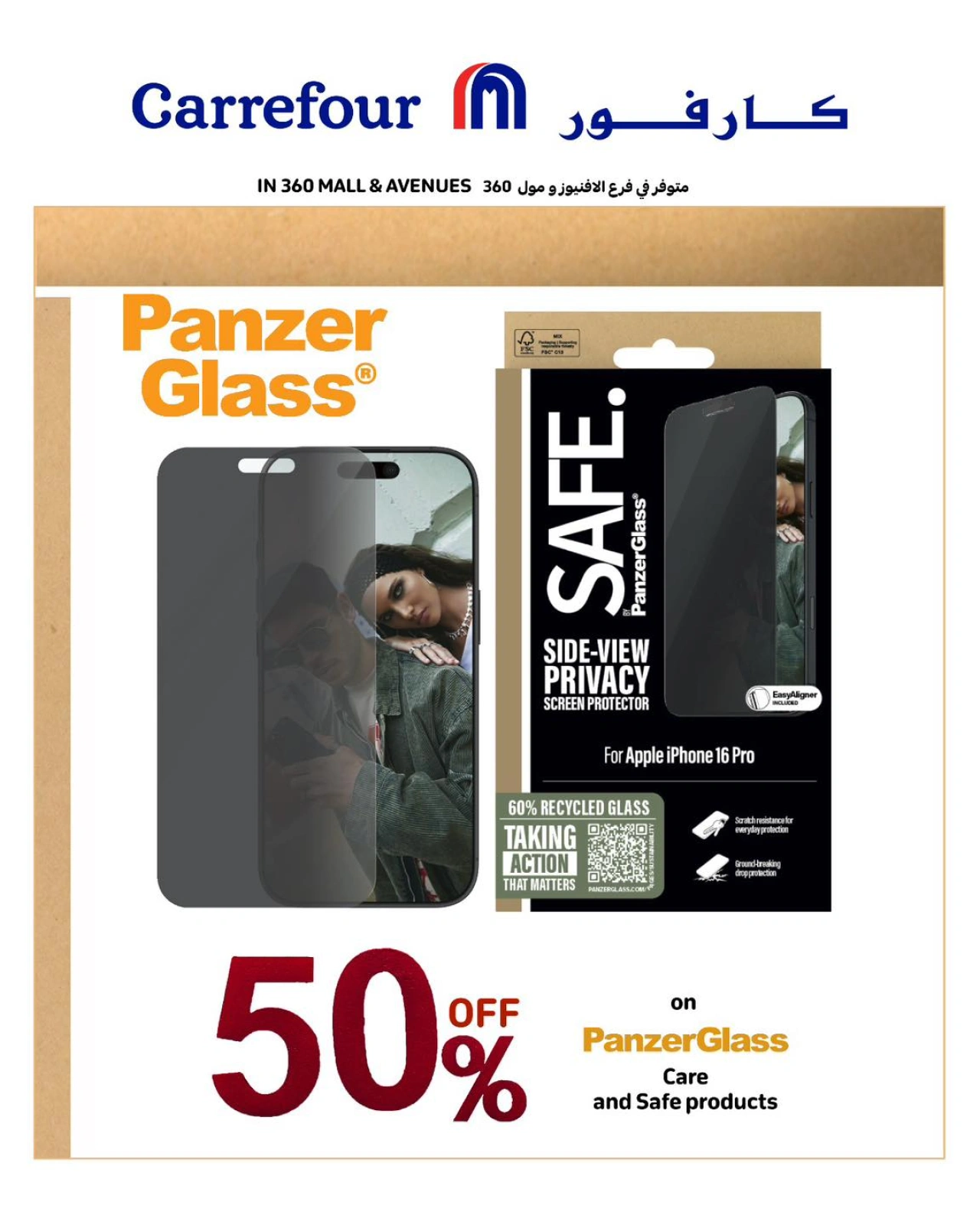 Page 7 |ACCESSORIES FEST at Carrefour Kuwait
