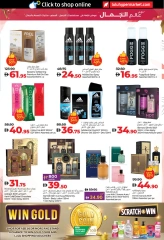 Page 11 in World of Beauty Deals at lulu UAE