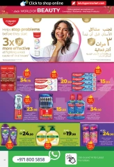 Page 12 in World of Beauty Deals at lulu UAE