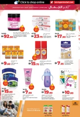 Page 13 in World of Beauty Deals at lulu UAE