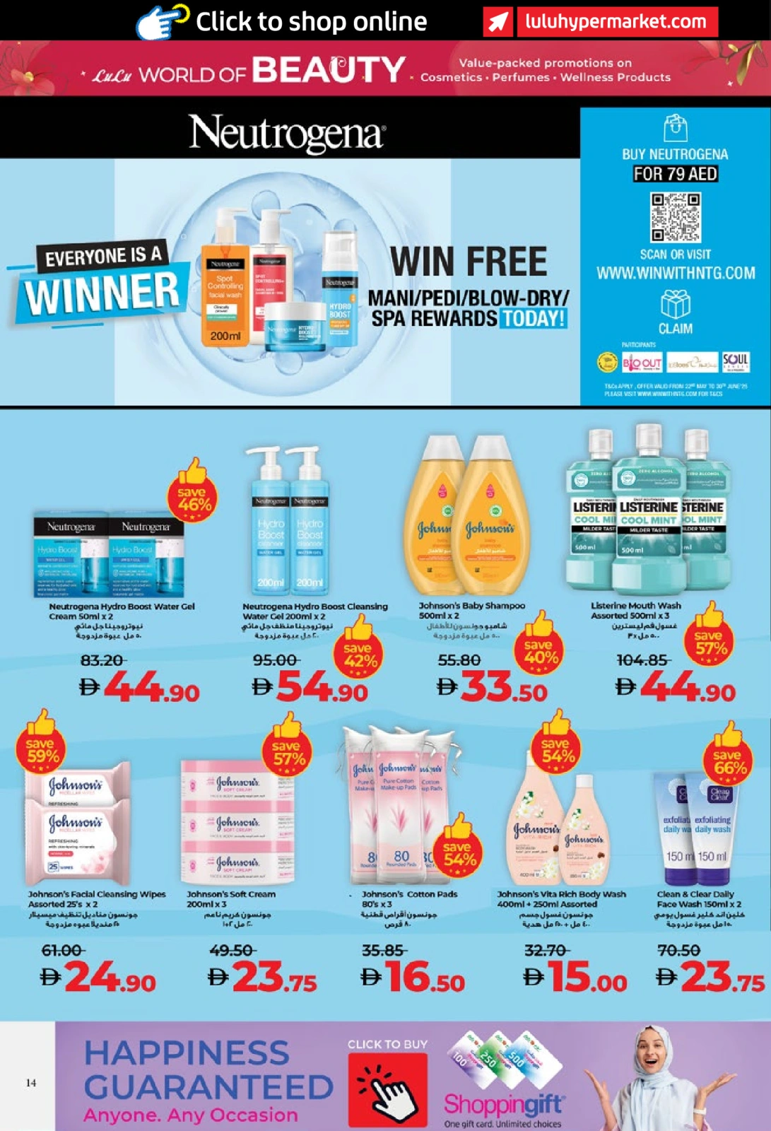 Page 14 in World of Beauty Deals at lulu UAE