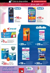 Page 15 in World of Beauty Deals at lulu UAE